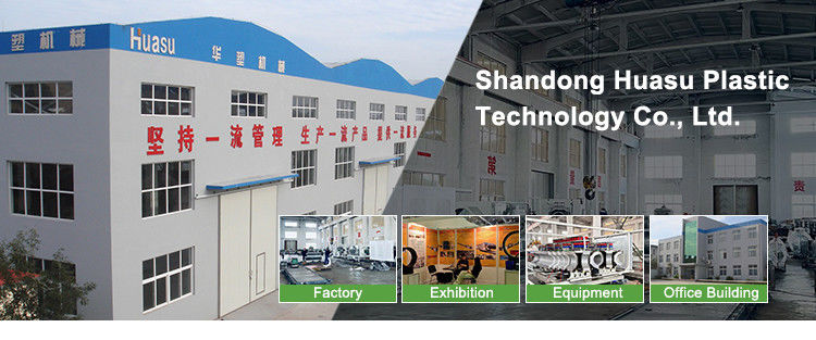 चीन Shandong Huasu Plastic Technology Co., Ltd कंपनी प्रोफाइल