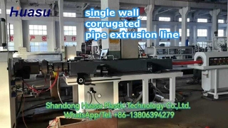 50-110 मिमी नालीदार पाइप एक्सट्रूज़न लाइन