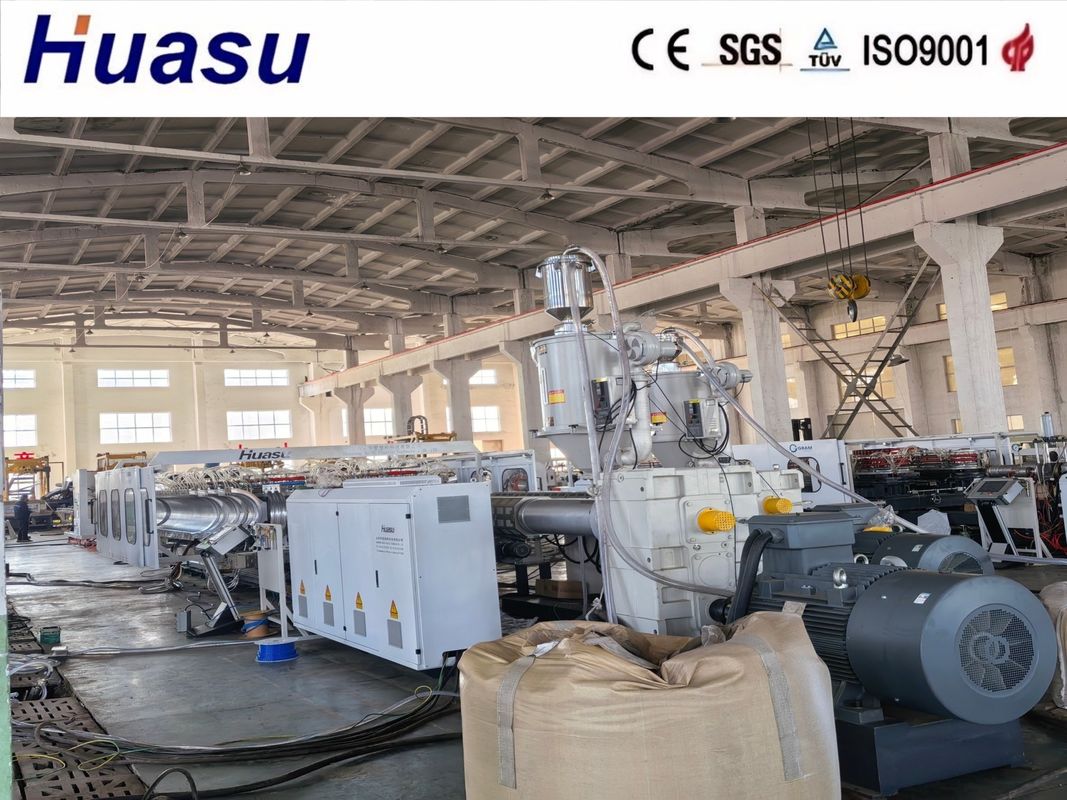 डबल वॉल नालीदार पाइप उत्पादन लाइन 32-1600mm सीमेंस पीएलसी