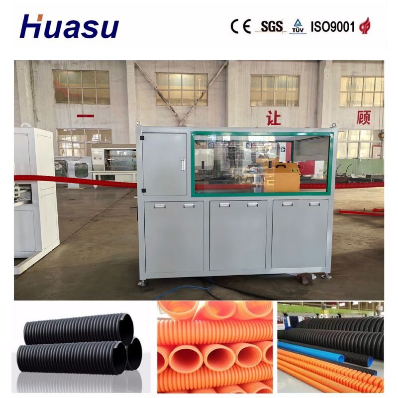 5 से 8 हीटिंग ज़ोन मोल्ड को आसानी से बदलने और उच्च उत्पादकता के साथ एकल दीवार नालीदार पाइप एक्सट्रूज़न लाइन