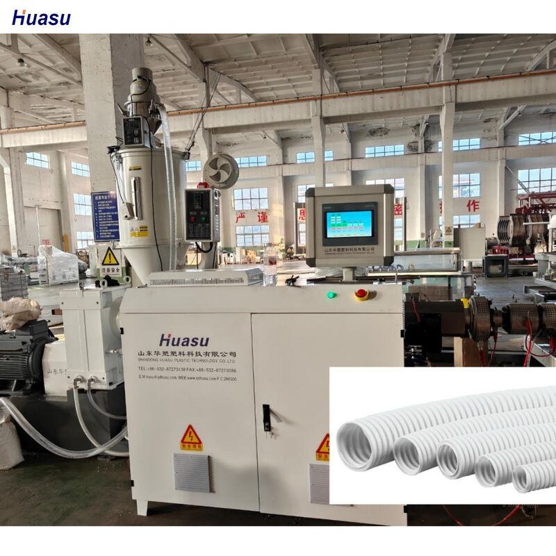 सिमेंस इन्वर्टर और पीएलसी नियंत्रण रिमोट कंट्रोल के साथ अनुकूलित एकल दीवार नालीदार पाइप एक्सट्रूज़न लाइन