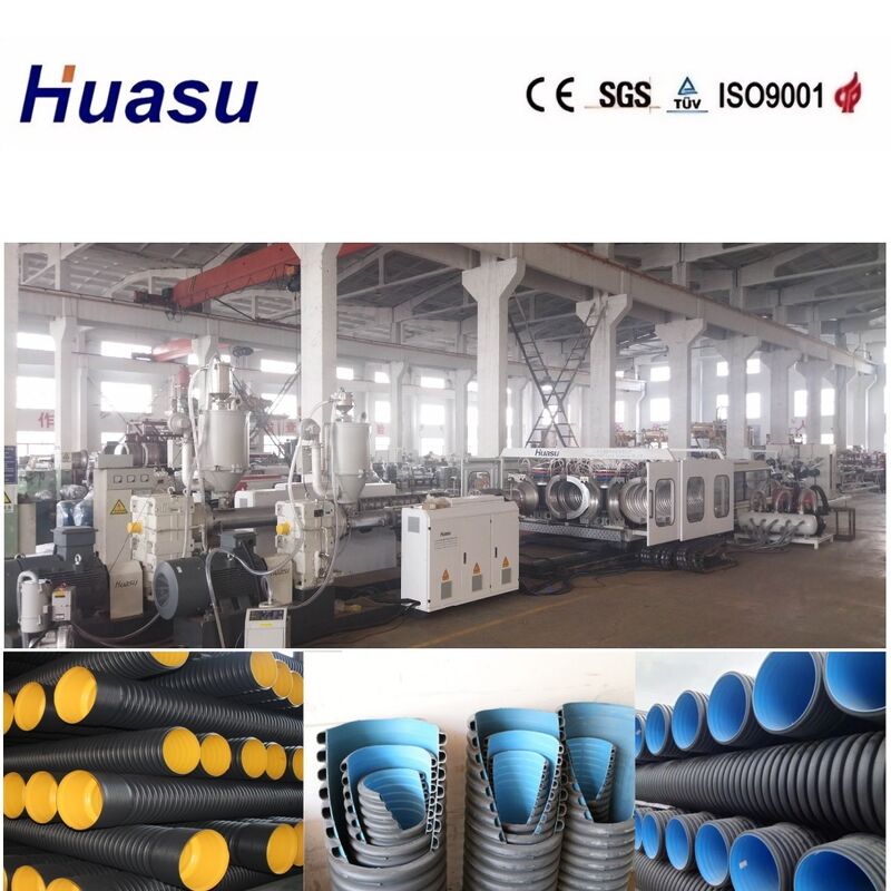600 मिमी 800 मिमी 1200 मिमी पीई पीवीसी डबल वॉल नालीदार पाइप एक्सट्रूज़न लाइन 60-2000 किलोग्राम/घंटा क्षमता पानी शीतलन टैंक और सीमेंस मोटर के साथ