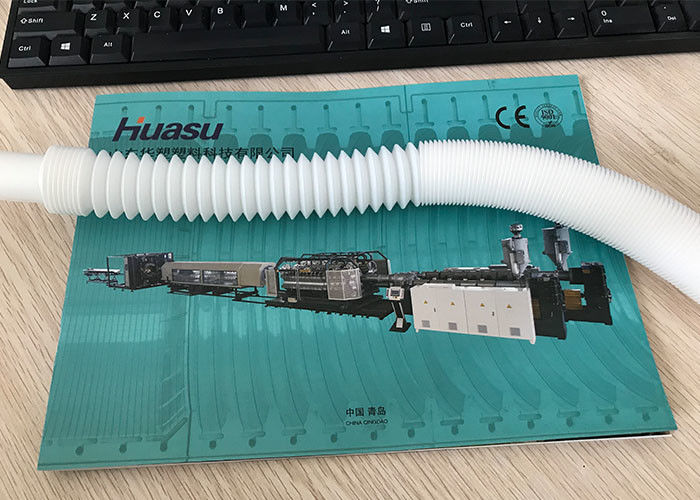 वॉशिंग मशीन के लिए पीपी पीई सिंगल वॉल नालीदार पाइप एक्सट्रूज़न लाइन 32 मिमी 63 मिमी